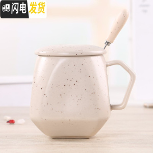 三维工匠潮流水杯创意陶瓷杯子情侣杯马克杯简约情侣杯咖啡杯带盖勺牛奶杯 360立体杏满带盖子勺子咖啡器具