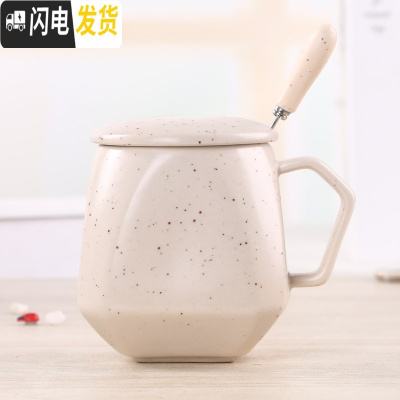 三维工匠潮流水杯创意陶瓷杯子情侣杯马克杯简约情侣杯咖啡杯带盖勺牛奶杯 360立体杏满带盖子勺子咖啡器具