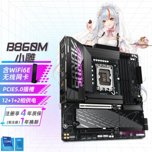 技嘉B860M小雕WIFI蓝牙台式电脑主板支持Intel Ultra系列cpu B860M A ELITE WIFI6E 小雕台式电脑主板 游戏主机WIFI蓝牙