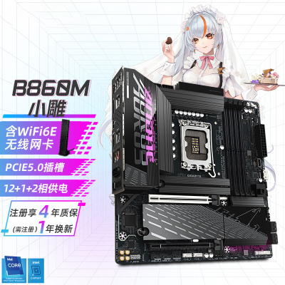 技嘉B860M小雕WIFI蓝牙台式电脑主板支持Intel Ultra系列cpu B860M A ELITE WIFI6E 小雕台式电脑主板 游戏主机WIFI蓝牙