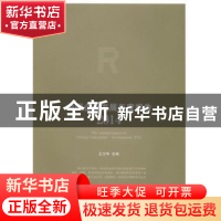 正版 中国企业发展年度报告:2014 王方华主编 上海交通大学出版社