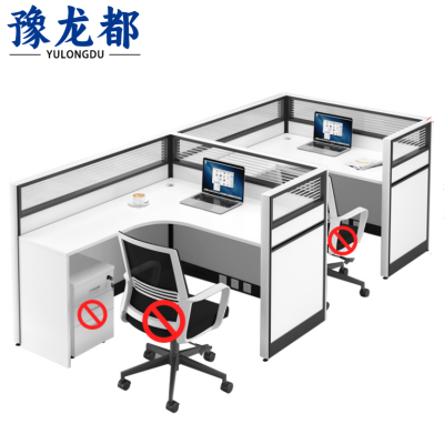 豫龙都职员桌屏风工位两人位张