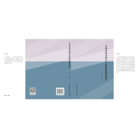 正版新书]侵权合理许可费赔偿制度研究李军著9787520369633