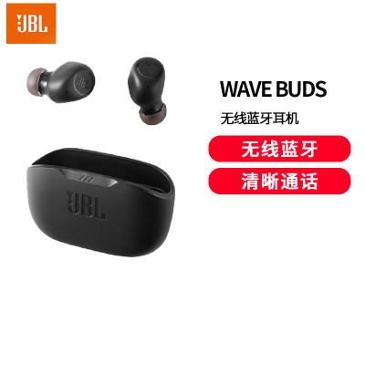 JBL WAVE BUDS 真无线蓝牙耳机入耳式音乐耳机智能环境音双耳传输适用手机W100TWS升级款 暗夜黑