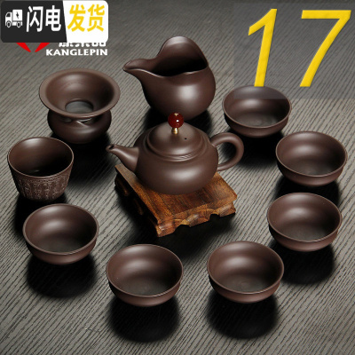 三维工匠功夫茶具套装陶瓷原矿宜兴紫砂西施壶鎏银茶杯套装家用 17款1壶1海1漏7杯