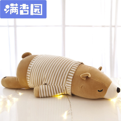 舒弗（LACHOUFFE)北极熊趴趴熊公仔毛绒玩具抱枕玩偶娃娃超大号生日送女生闺蜜羽绒棉棕色棕条纹衣服-1.1米(送25和35软北极熊