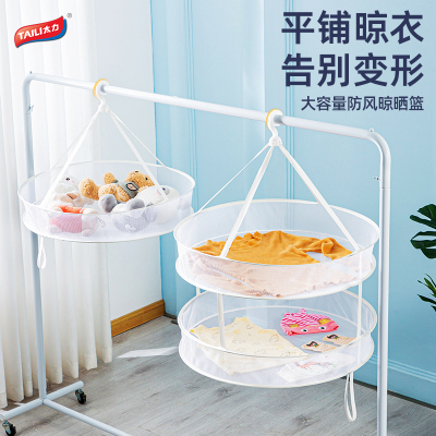 太力晾晒篮晾衣网晒袜子内衣神器平铺羊毛衫专用晒衣网兜衣架双层