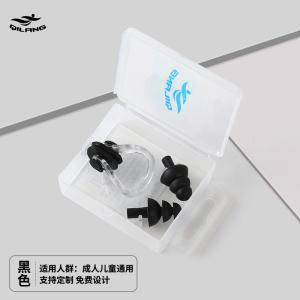 游泳鼻夹耳塞批发套装游泳装备用品竞速防呛水成人儿童盒装硅胶