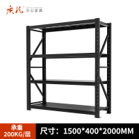 质凡 仓库货架置物架展示架黑色轻型承重200kg 1500*400*2000