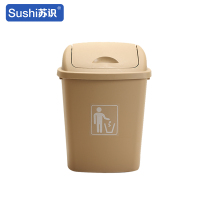 苏识 YJ-A144 30升 带盖加厚 垃圾箱 (计价单位:个) 卡其色
