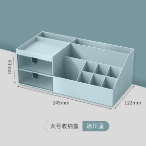 JEKO&JEKO 简约文具收纳盒学生宿舍桌面多功能创意笔筒办公桌杂物整理盒