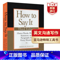 [正版]英文沟通写作全技艺 如何表达 英文原版 How to Say It 罗莎莉·玛吉欧 工具书 英文书信写作 搭风