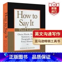 [正版]英文沟通写作全技艺 如何表达 英文原版 How to Say It 罗莎莉·玛吉欧 工具书 英文书信写作 搭风