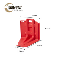 奥创黎 挡水板 24cm 个