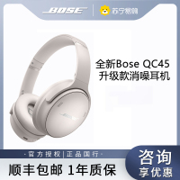 新品Bose QuietComfort无线消噪蓝牙头戴式降噪耳机明星同款-雾白色[线下]