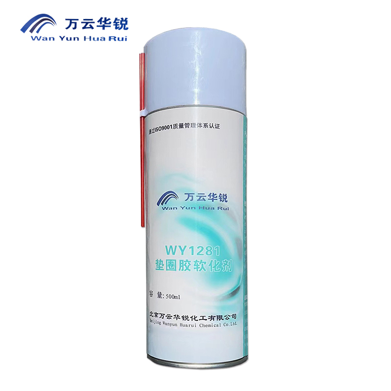 万云华锐-垫圈胶软化剂WY1281- 500ml/罐
