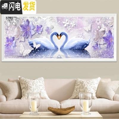 三维工匠5D钻石画满钻客厅卧室情侣结婚点砖贴钻十字绣小幅2 [满钻]180*70厘米(炫彩钻+魔方圆钻)适合一般卧室/客