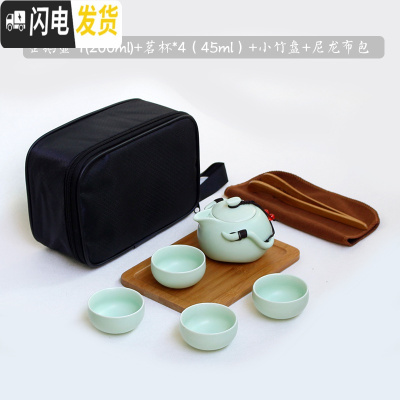 三维工匠宿舍茶具学生小型家用酒店寝室喝茶茶具套装简约迷你便携旅行茶具 苹果青精装款
