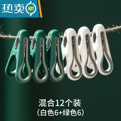 敬平夹子晾衣夹固定器衣架晒衣服塑料防风的凉晾晒家用小被子强力 混色-大号-12个装(白6绿6)