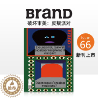 [醉染正版]BranD杂志 国际品牌设计杂志 BranD NO.61-66-67-68期(破坏审美:反叛派对)中文版 艺