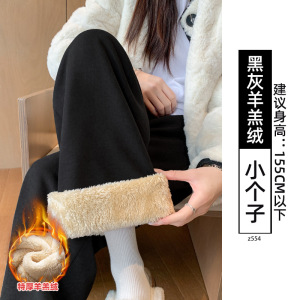 白色羊羔绒奶芙裤女冬季小个子加绒加厚保暖棉裤防风直筒阔腿裤子