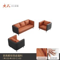 质凡沙发商务会客区休闲休息区接待小型沙发茶几组合 1+1+3