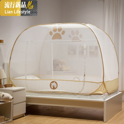 儿童防摔蚊帐公主免安装蒙古包折叠三开1.2米1.8/1.5m床 三维工匠