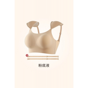 粉底液垫肩内衣无痕隐形小胸显大聚拢美肩修型可拆卸垫肩文胸内衣
