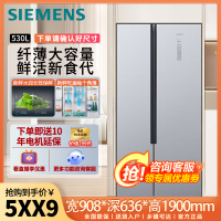 西门子(SIEMENS)对开门冰箱超薄530升大容量 保湿鲜润室旋转制冰盒风冷无霜变频电冰箱KX53NA41TI