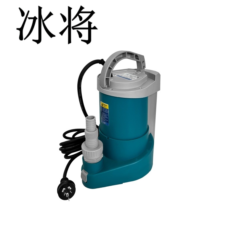 冰将 220V低水位自动清水泵 180W 单位:台