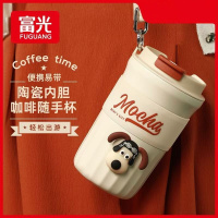 富光WFZ1228-420咖啡杯陶瓷覆层内胆大容量保温杯奶酪黄420ml