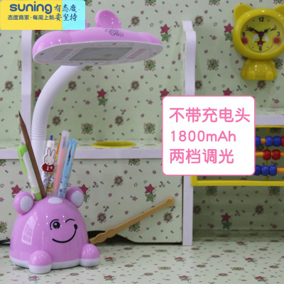 希杰狮王充电台灯小学生写字书桌看书宿舍儿童卧室专用护眼灯写字灯床头灯粉色(两用不带充电头）按钮开关灯具