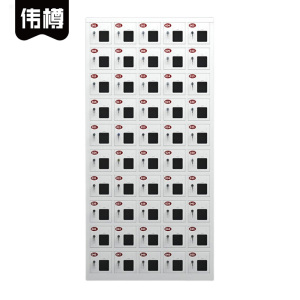 伟樽手机存放柜50门900*245*1825mm台