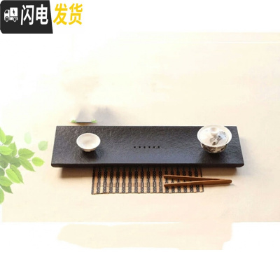 三维工匠石茶盘家用大中小号长方形日式乌金石头茶盘功夫现代简约茶海茶台 款二十三:小长方50*15*3CM茶具