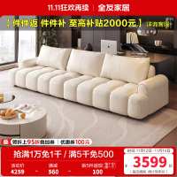 全友家居现代简约头层牛皮艺沙发客厅奶油直排小户型真皮沙发
