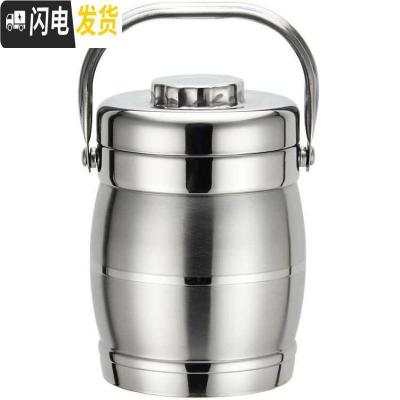 三维工匠学生保温提锅不锈钢便当盒大容量饭盒家用装汤桶装菜饭桶大号餐盒 2.8鼓形