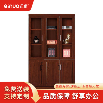 [企诺]文件柜 QNM101YG-SE-203 1200×400×2000mm 木质 组