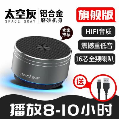 无线蓝牙音响手机低音炮迷你插卡电脑户外便携小音箱小钢炮大音量旗舰版太空灰