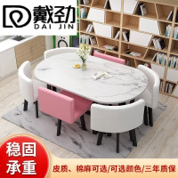 戴劲长方形办公会议洽谈接待休闲桌椅组合培训休息区洽谈桌乳白色