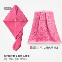 干发帽女可爱吸水速干网红韩国洗头包头巾帽洗澡快速干发毛巾 三维工匠 浅粉干发帽+干发毛巾