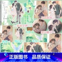 [正版]即得特签野性逢良 一本完结 周晚欲 孤狼少年×蝴蝶少女 双向救赎 靑春言情小说