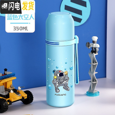 三维工匠儿童保温杯316不锈钢男女小学生便携水杯子简约防摔可爱水壶 级316钢350海蓝天空人(送杯套+杯刷)