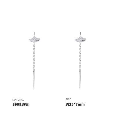 999纯银银杏叶耳线女耳钉耳饰气质个性时尚小众设计轻奢送女朋友老婆情人节七夕生日礼物