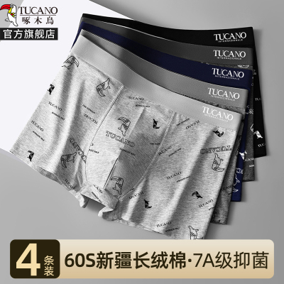 2025新款男士名牌内裤正品高档纯棉平角内裤夏季透气纯棉无痕裤头