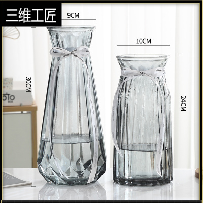二件套-大号玻璃花瓶透明欧式水养百合干花富贵竹花瓶插花摆件三维工匠30南瓜+24折纸（烟灰）大