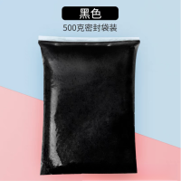 安诺克 黑色橡皮泥 一大包500g 单位:包