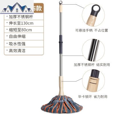 自拧水拖把布条家用老式一拖净吸水墩布免手洗旋转地拖托帕棉宿舍 三维工匠