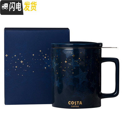 三维工匠杯子 马克杯男女带盖北欧茶杯陶瓷杯大红色喝水杯咖啡杯送礼