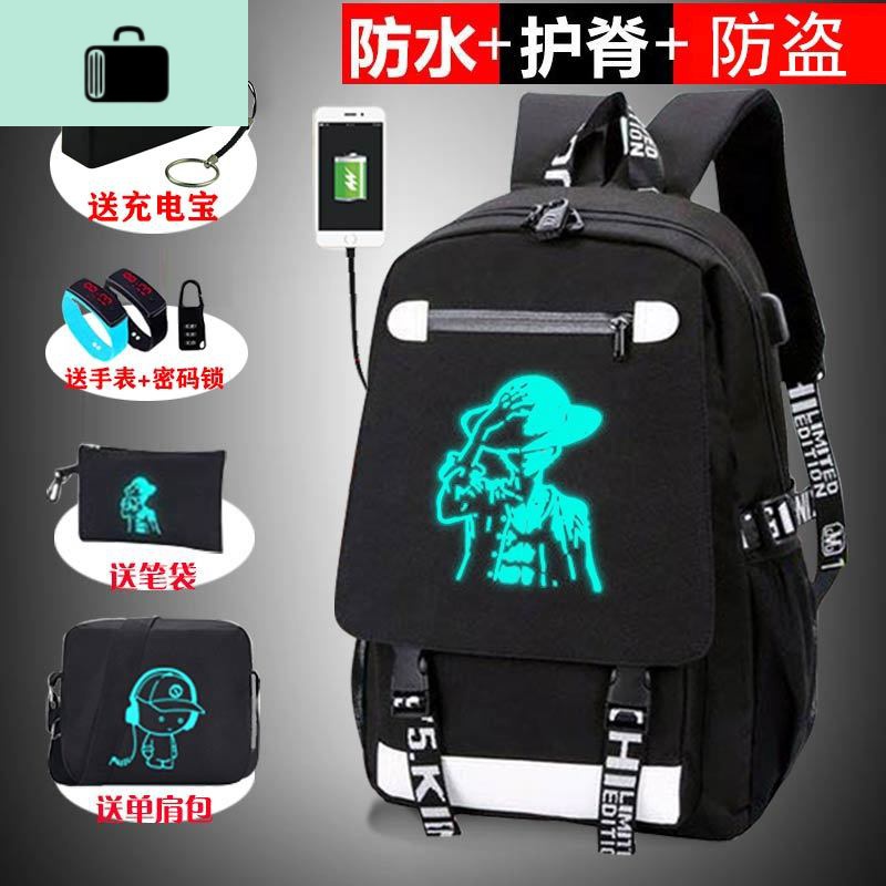 大容量初中生书包男USB夜光中学生小学高中生背包双肩包女旅行包NEW LAKE