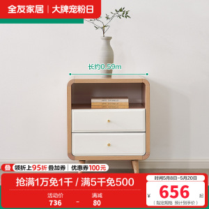 全友家居 时尚北欧茶几电视柜 多区储物 双色可选 常规款/可伸缩款可选茶几电视柜